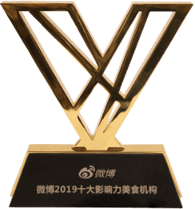 2019超级红人节
微博2019十大影响力美食机构
微博